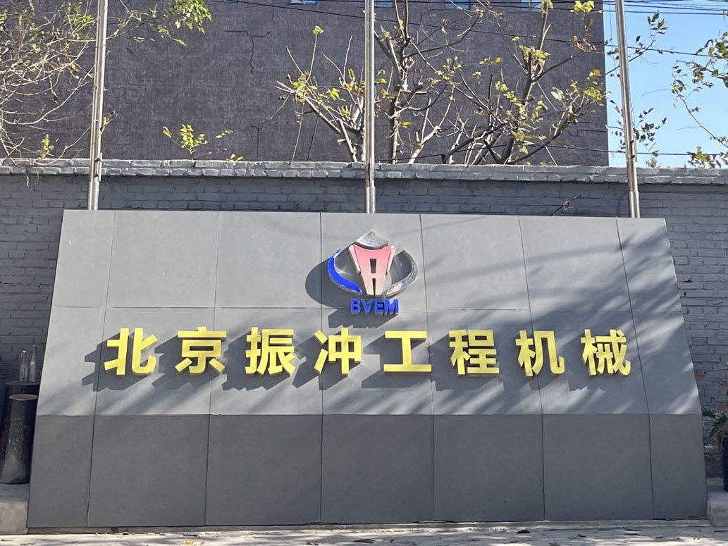 China Beijing Vibroflotation Engineering Machinery Limited Company Perfil da empresa