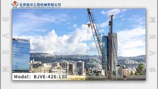 Monitor de controle remoto do registrador de dados de vibroflotação